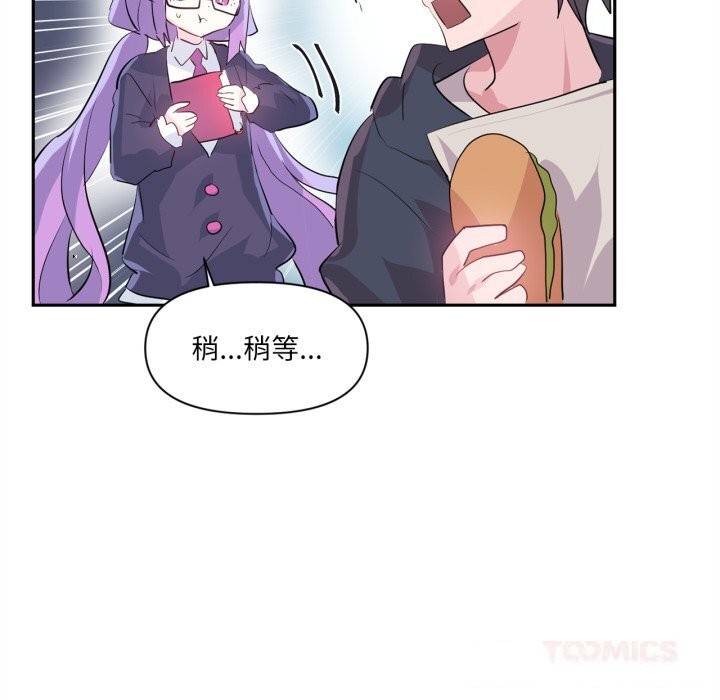 82P - 虚拟仙境