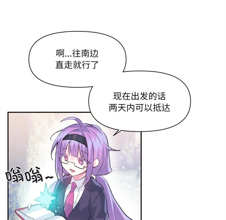 83P - 虚拟仙境