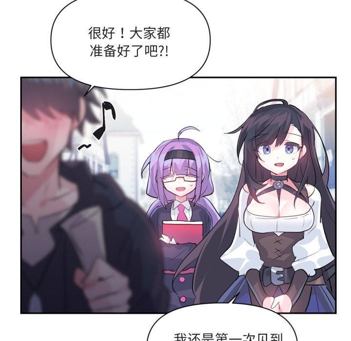 85P - 虚拟仙境