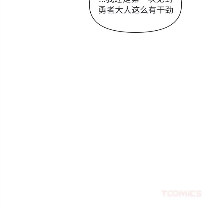 86P - 虚拟仙境