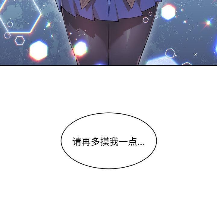 87P - 虚拟仙境