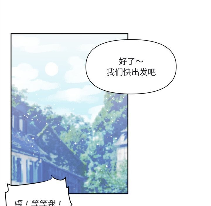 87P - 虚拟仙境