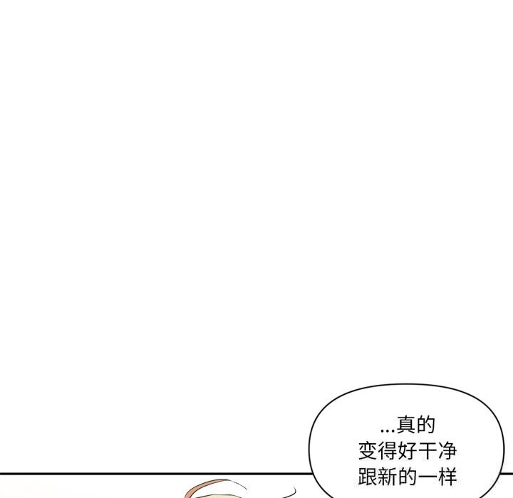 8P - 虚拟仙境