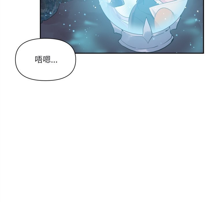 91P - 虚拟仙境