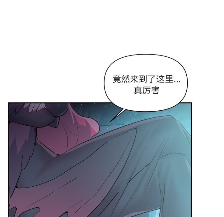 92P - 虚拟仙境