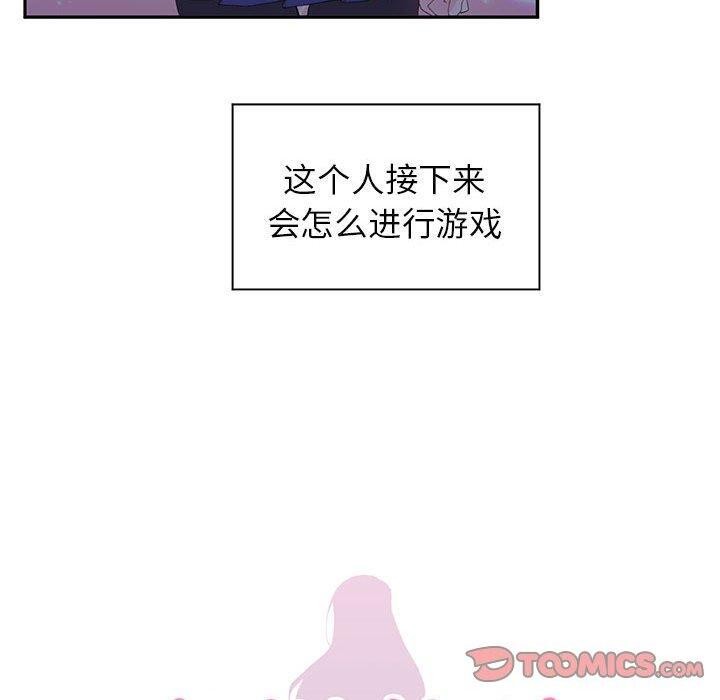 10P - 虚拟仙境