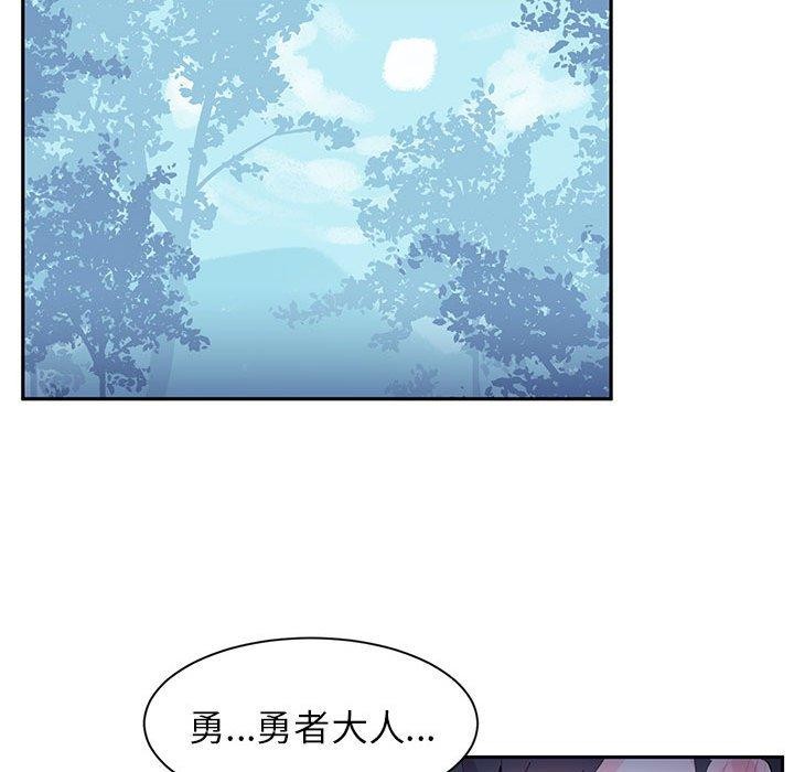12P - 虚拟仙境