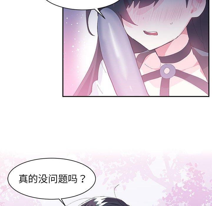 13P - 虚拟仙境