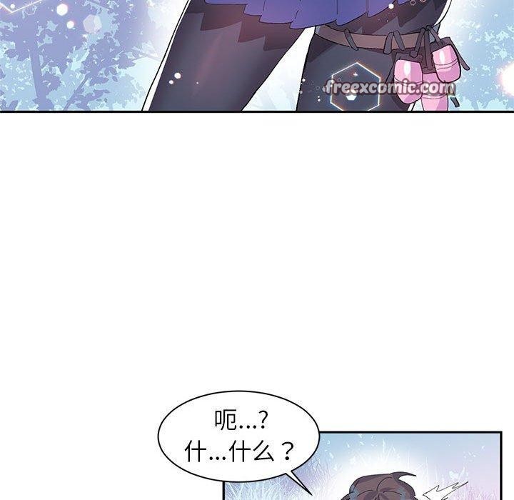 15P - 虚拟仙境