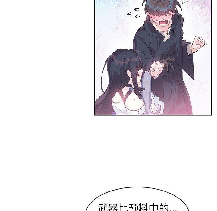16P - 虚拟仙境