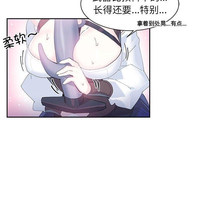 17P - 虚拟仙境