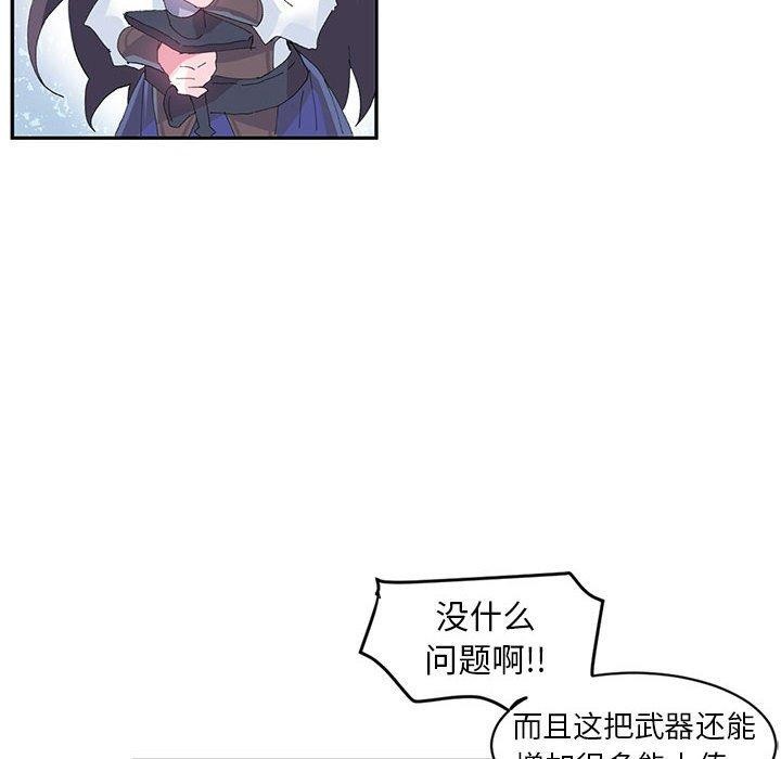 19P - 虚拟仙境
