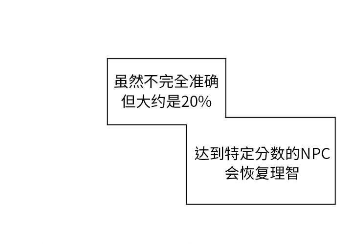 1P - 虚拟仙境