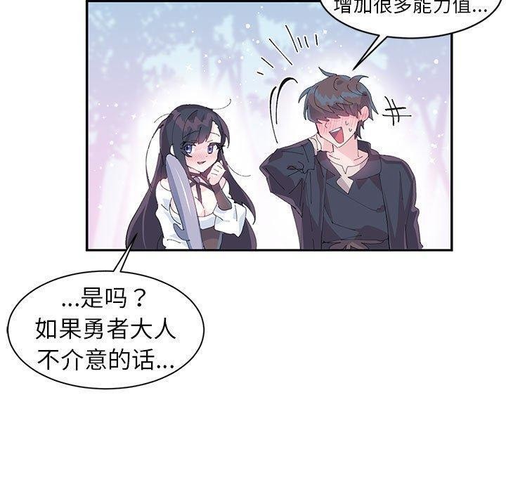 20P - 虚拟仙境