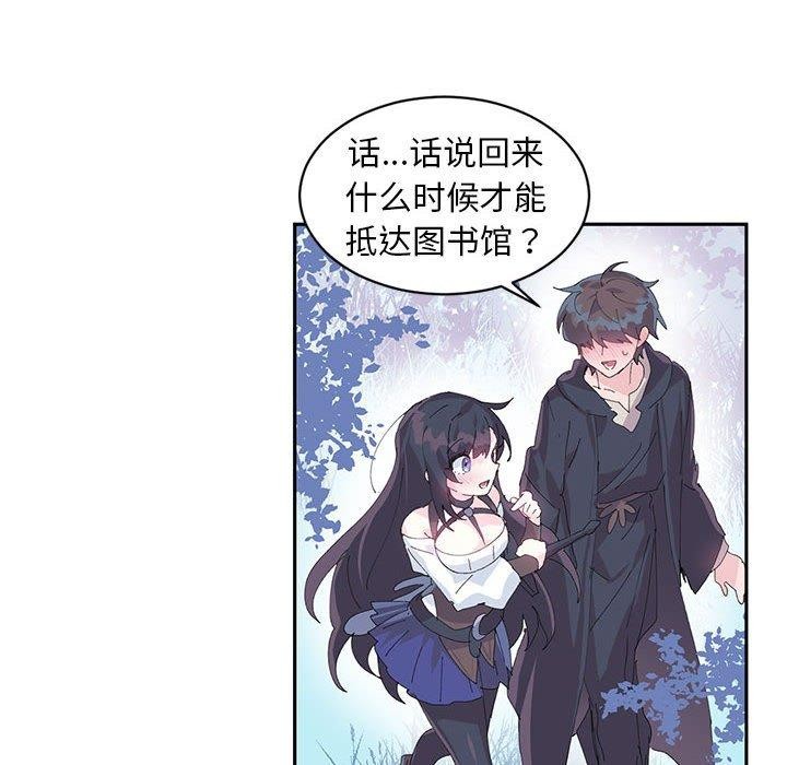 21P - 虚拟仙境