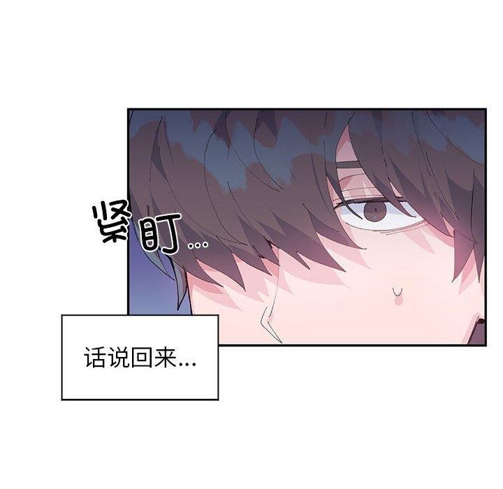 25P - 虚拟仙境