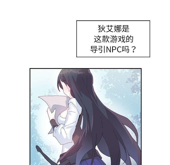 26P - 虚拟仙境