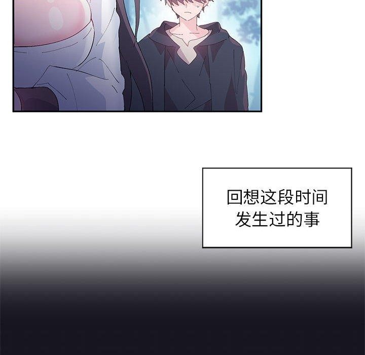 28P - 虚拟仙境