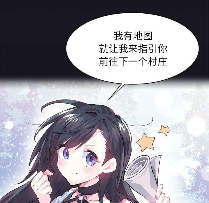 29P - 虚拟仙境