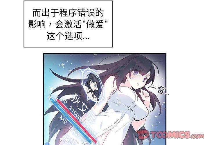 2P - 虚拟仙境