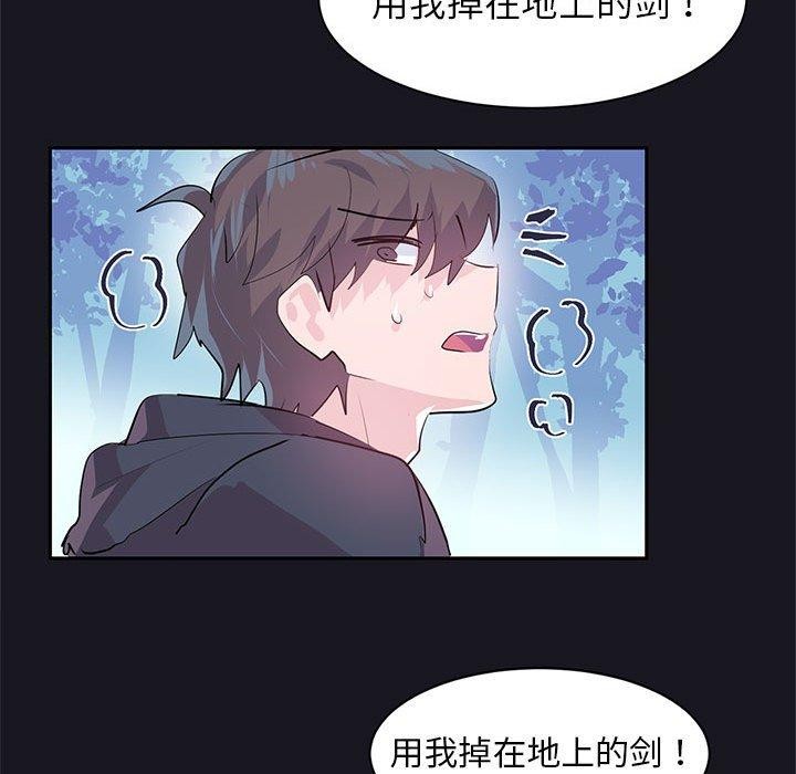 33P - 虚拟仙境