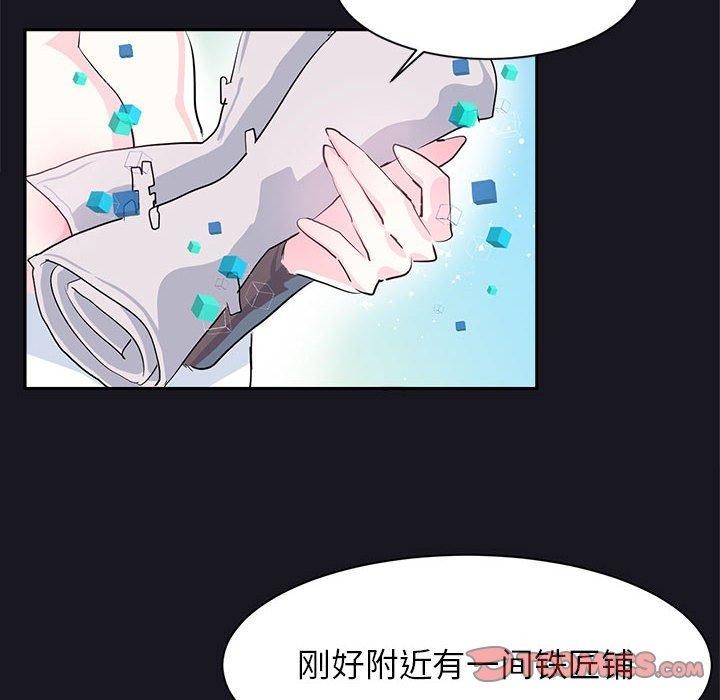 34P - 虚拟仙境