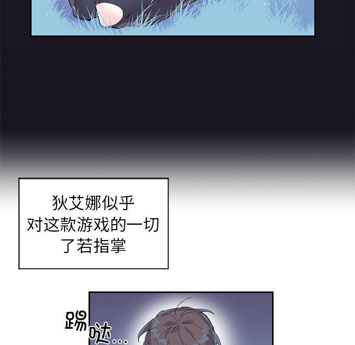 36P - 虚拟仙境