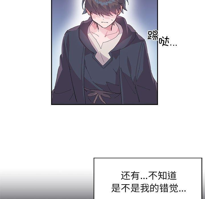 37P - 虚拟仙境