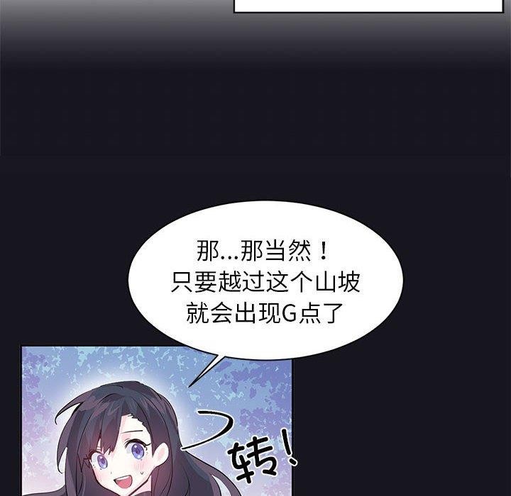 38P - 虚拟仙境