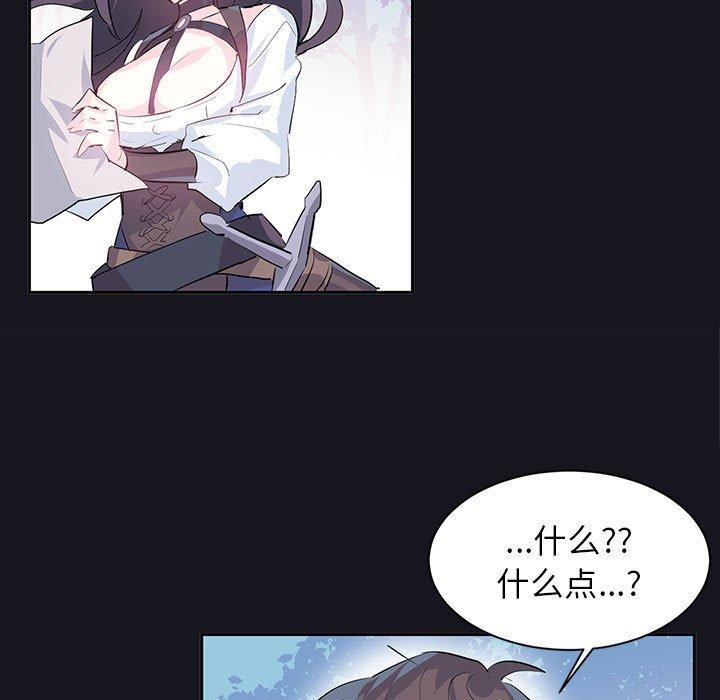 39P - 虚拟仙境