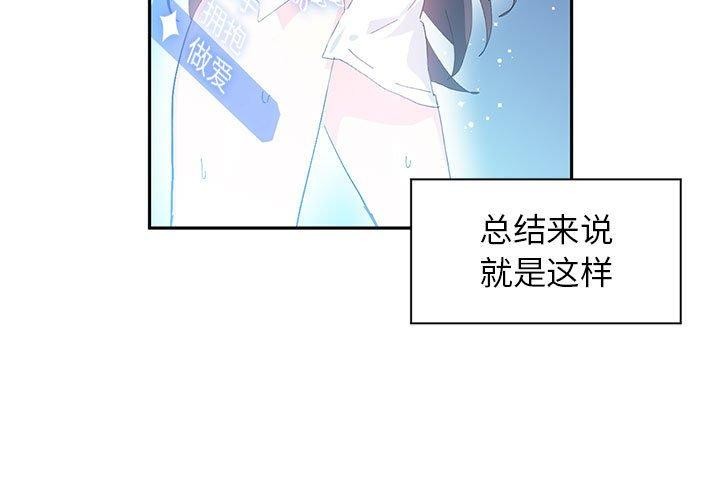 3P - 虚拟仙境