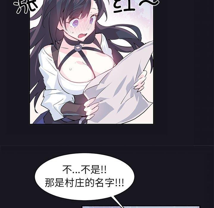 41P - 虚拟仙境