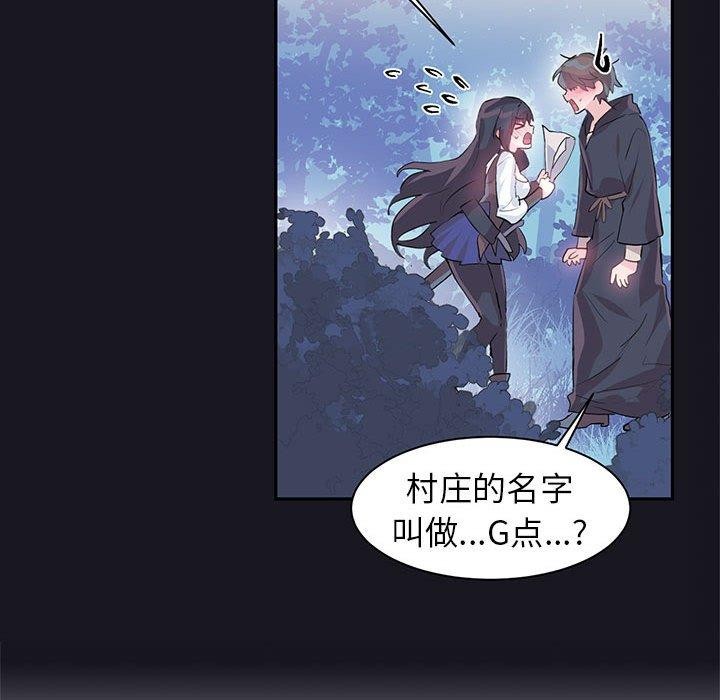 42P - 虚拟仙境