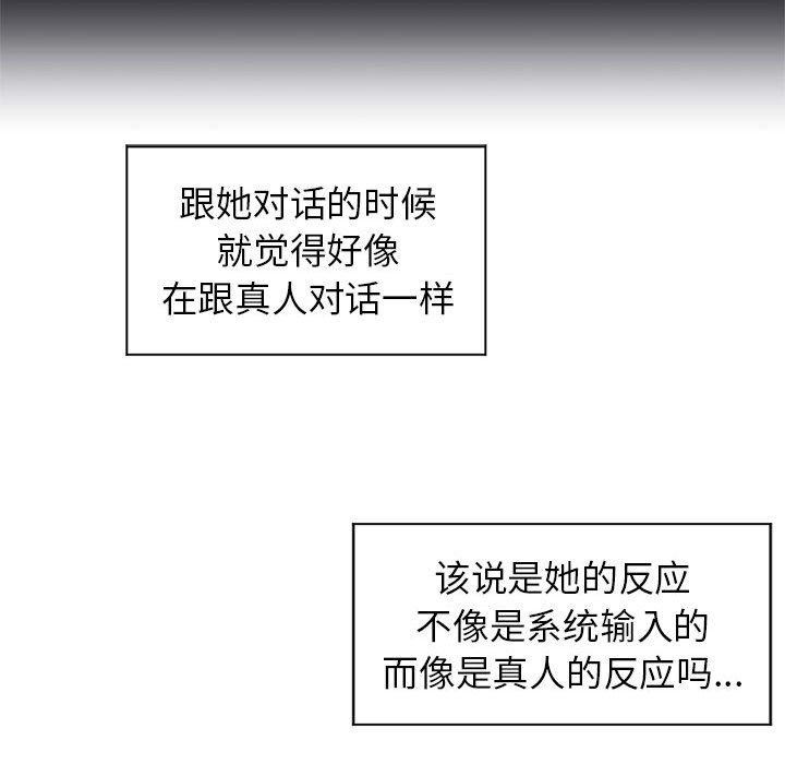 43P - 虚拟仙境