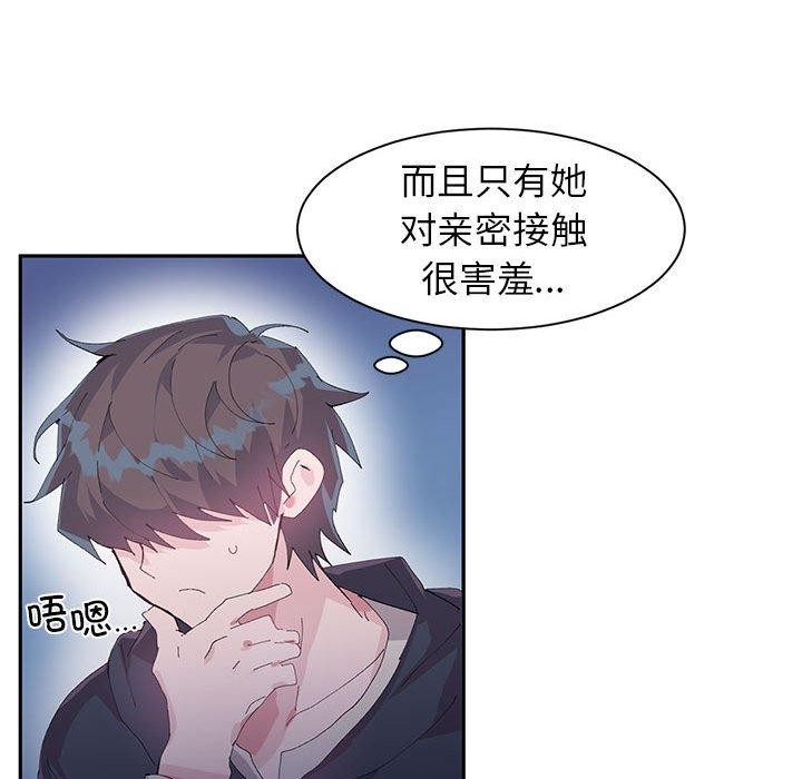 44P - 虚拟仙境