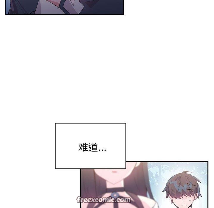 45P - 虚拟仙境