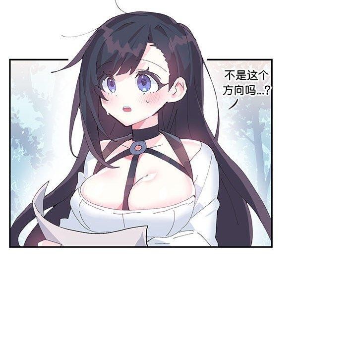 47P - 虚拟仙境