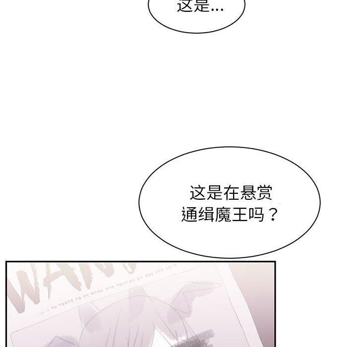 55P - 虚拟仙境