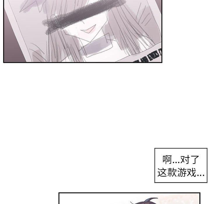 56P - 虚拟仙境