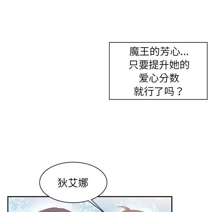 59P - 虚拟仙境