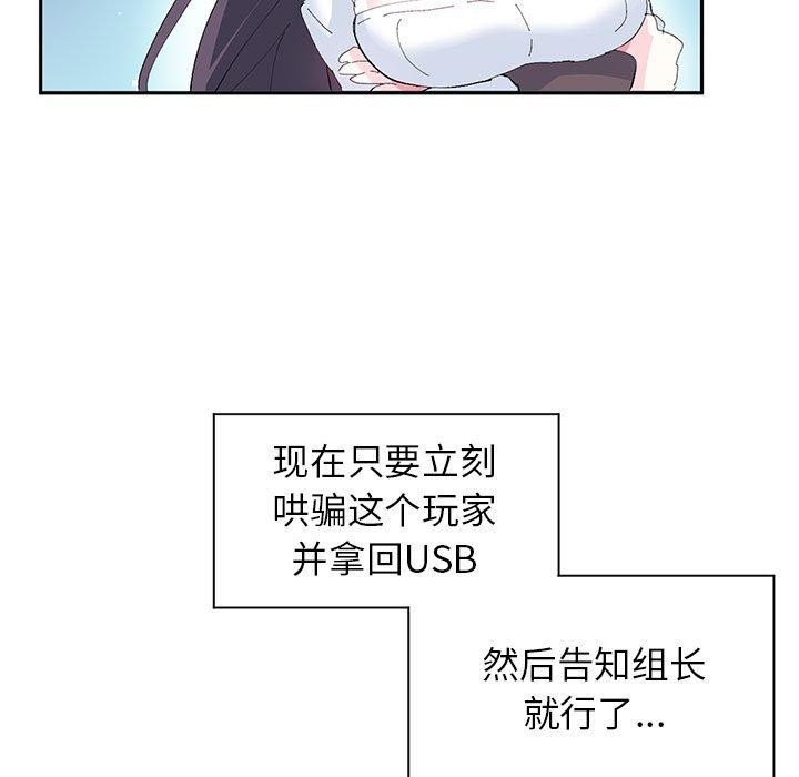 5P - 虚拟仙境