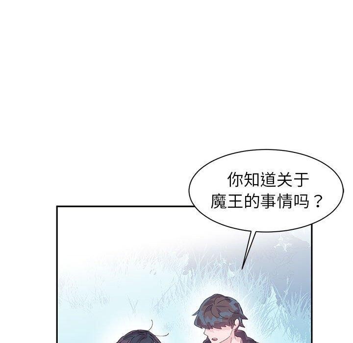 61P - 虚拟仙境