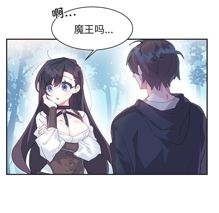 63P - 虚拟仙境
