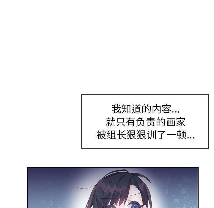 65P - 虚拟仙境