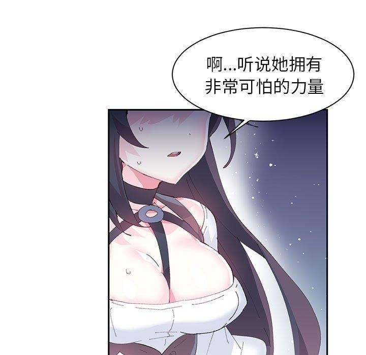 67P - 虚拟仙境