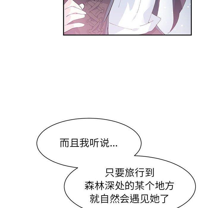 68P - 虚拟仙境