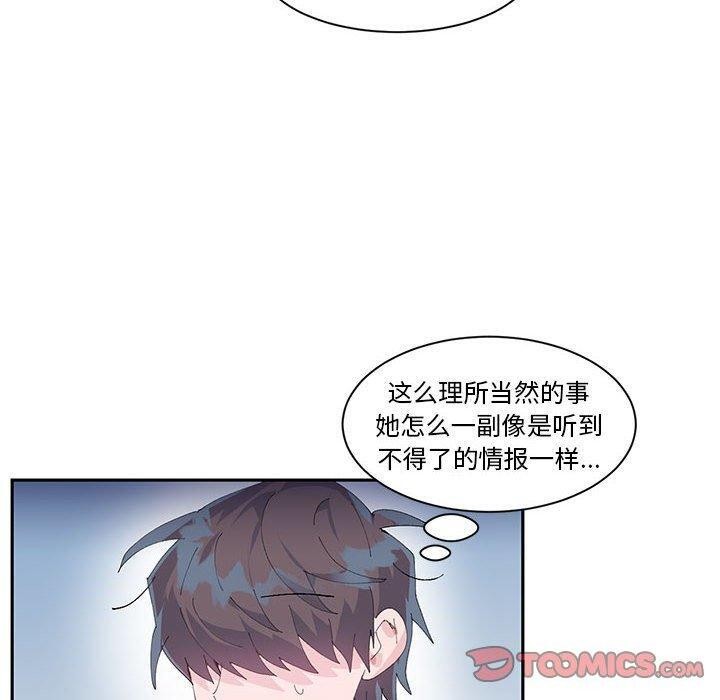70P - 虚拟仙境