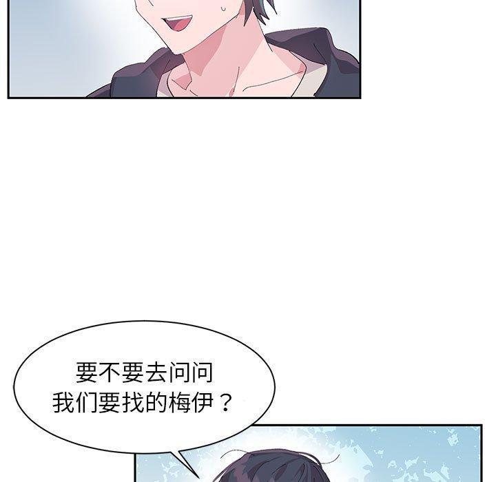 71P - 虚拟仙境
