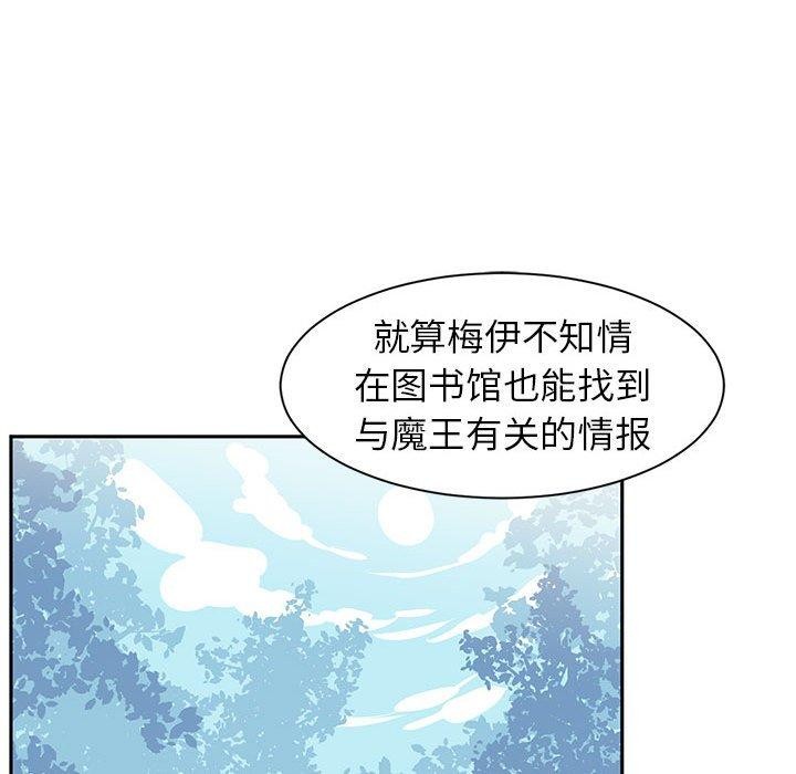 73P - 虚拟仙境