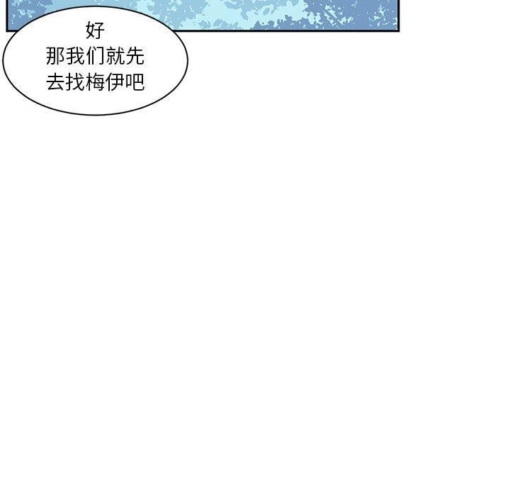 74P - 虚拟仙境